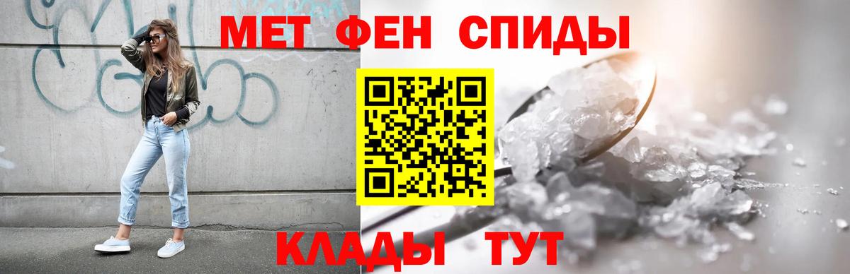 Amphetamine 97% Острогожск