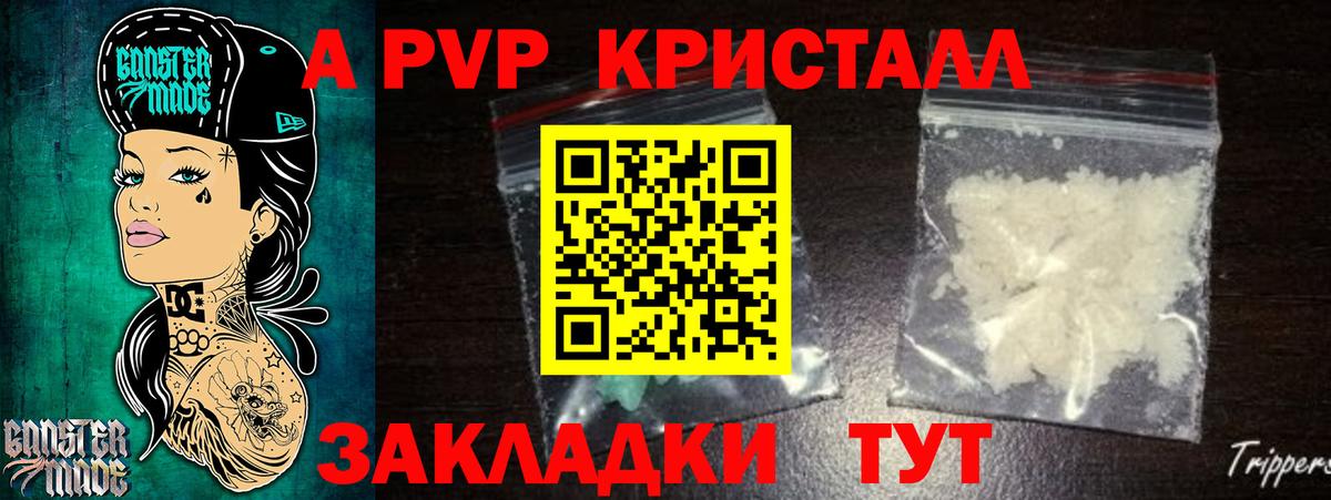 APVP СК КРИС Острогожск