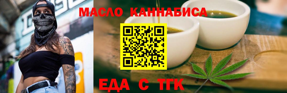 Canna-Cookies марихуана Острогожск