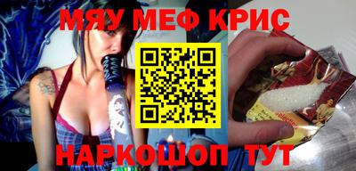 кокаин VHQ Новозыбков