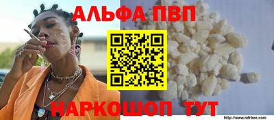 кокаин VHQ Новозыбков