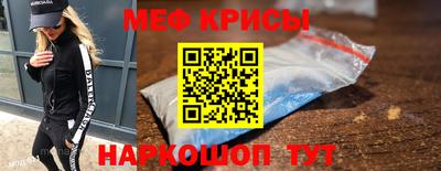 герыч Новокубанск