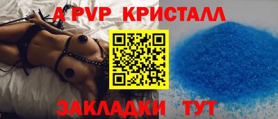 герыч Новокубанск