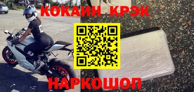герыч Новокубанск