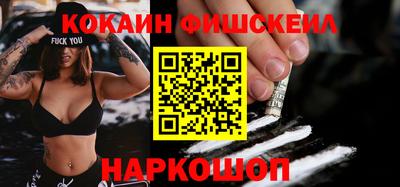 герыч Новокубанск