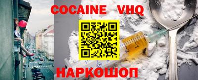 герыч Новокубанск