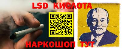 герыч Новокубанск