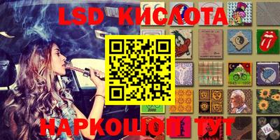 кокаин VHQ Новозыбков
