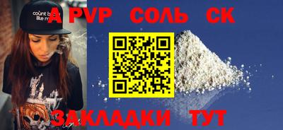 гидропоника Новодвинск