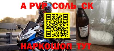 гидропоника Новодвинск