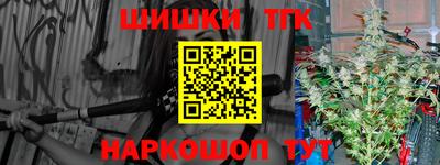 герыч Новокубанск
