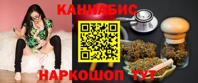 герыч Новокубанск