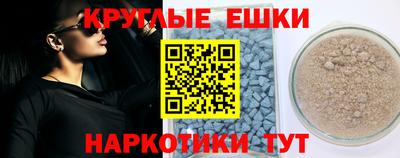 герыч Новокубанск