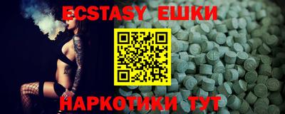 кокаин VHQ Новозыбков
