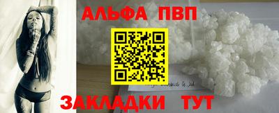 кокаин VHQ Новозыбков