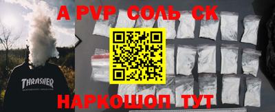гидропоника Новодвинск