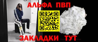 герыч Новокубанск