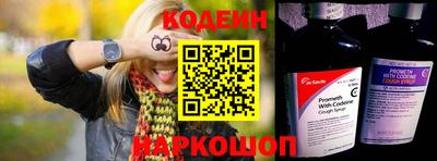 герыч Новокубанск