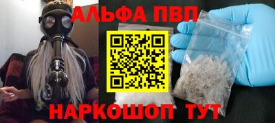 кокаин VHQ Новозыбков