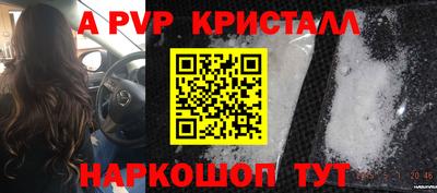 кокаин VHQ Новозыбков
