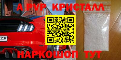 герыч Новокубанск