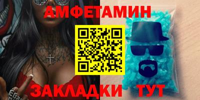 кокаин VHQ Новозыбков