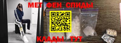 герыч Новокубанск