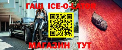герыч Новокубанск