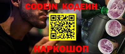 герыч Новокубанск