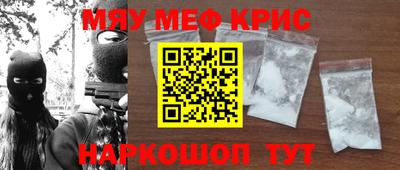 герыч Новокубанск