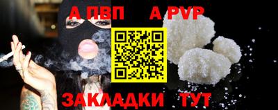 кокаин VHQ Новозыбков