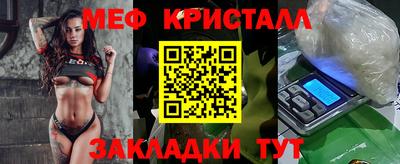 герыч Новокубанск