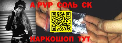 кокаин VHQ Новозыбков