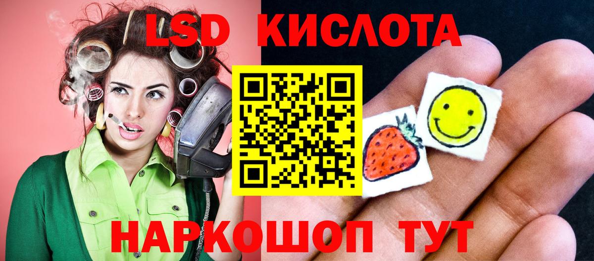 ЛСД экстази ecstasy  Вход с VPN  Острогожск 