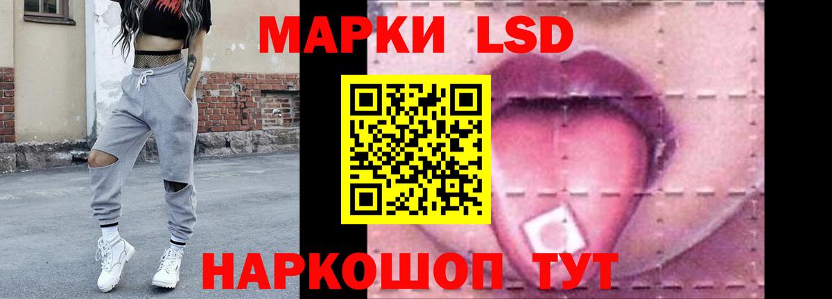ЛСД экстази кислота Острогожск