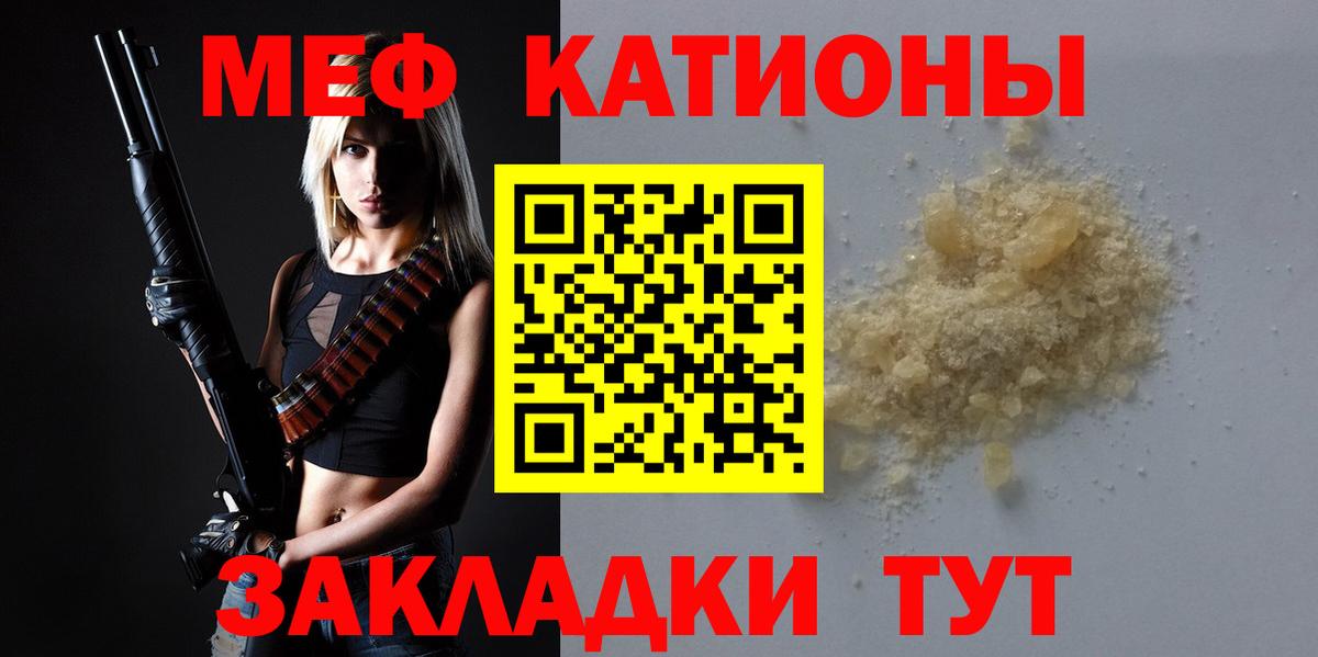 МЕФ мука Острогожск