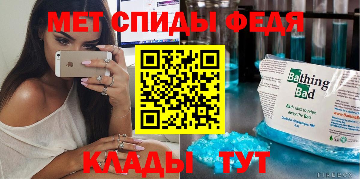 МЕТАМФЕТАМИН винт  Вход с VPN  Острогожск 
