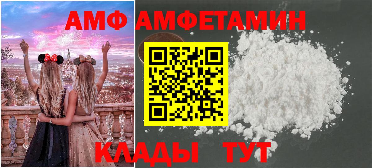 Первитин кристалл Острогожск