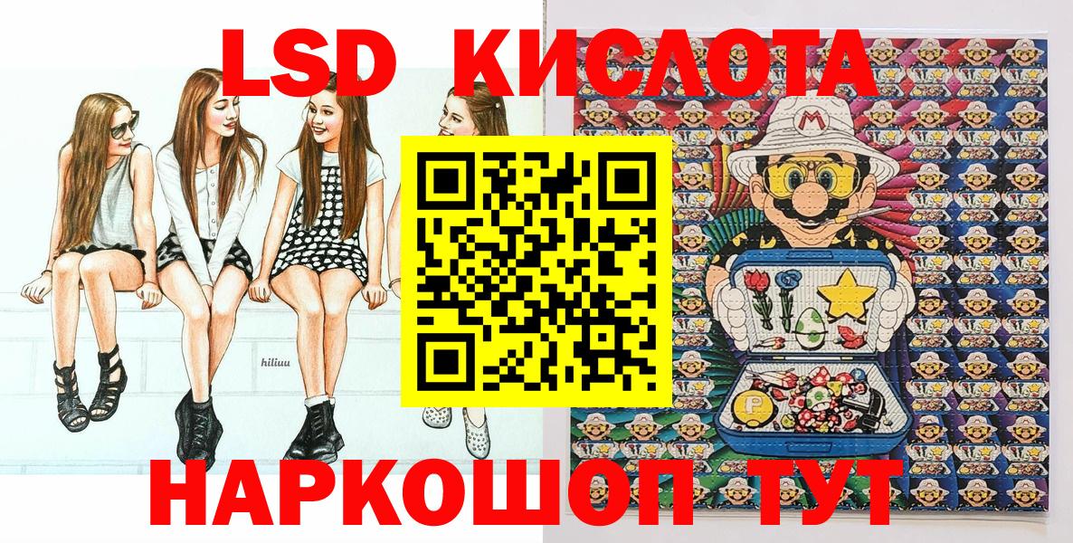Марки N-bome  Вход с VPN  Острогожск  Наркотические марки 1,5мг 