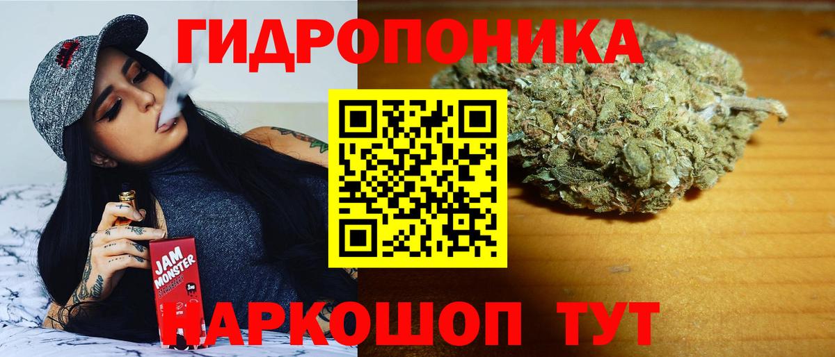 Канабис сатива  Вход с VPN  МАРИХУАНА сатива  Острогожск  Шишки марихуана семена 